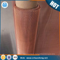 Gold supplier nonmagnetic rfi shielding copper knitted wire mesh screen cloth